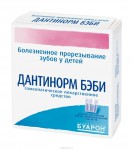 Дантинорм Бэби, раствор для приема внутрь гомеопатический 1 мл 30 шт контейнеры