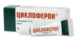 Циклоферон